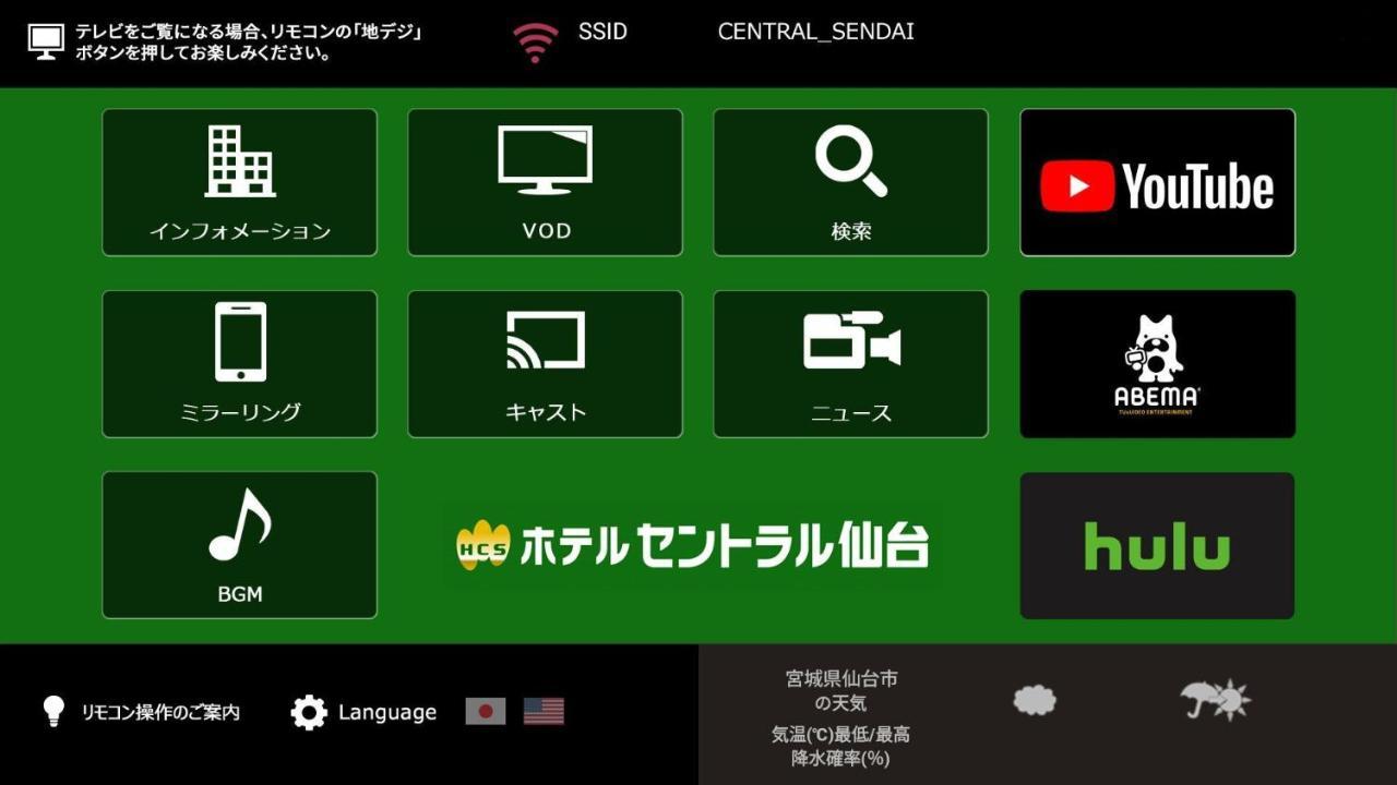Hotel Central Sendai Ngoại thất bức ảnh